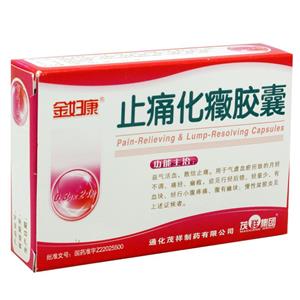 Zhitong Huazheng Capsule for vaginitis and dysmenorrhea